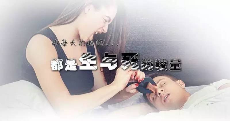 还你一夜平安睡眠，甜梦激光治疗技术上海艺星首发