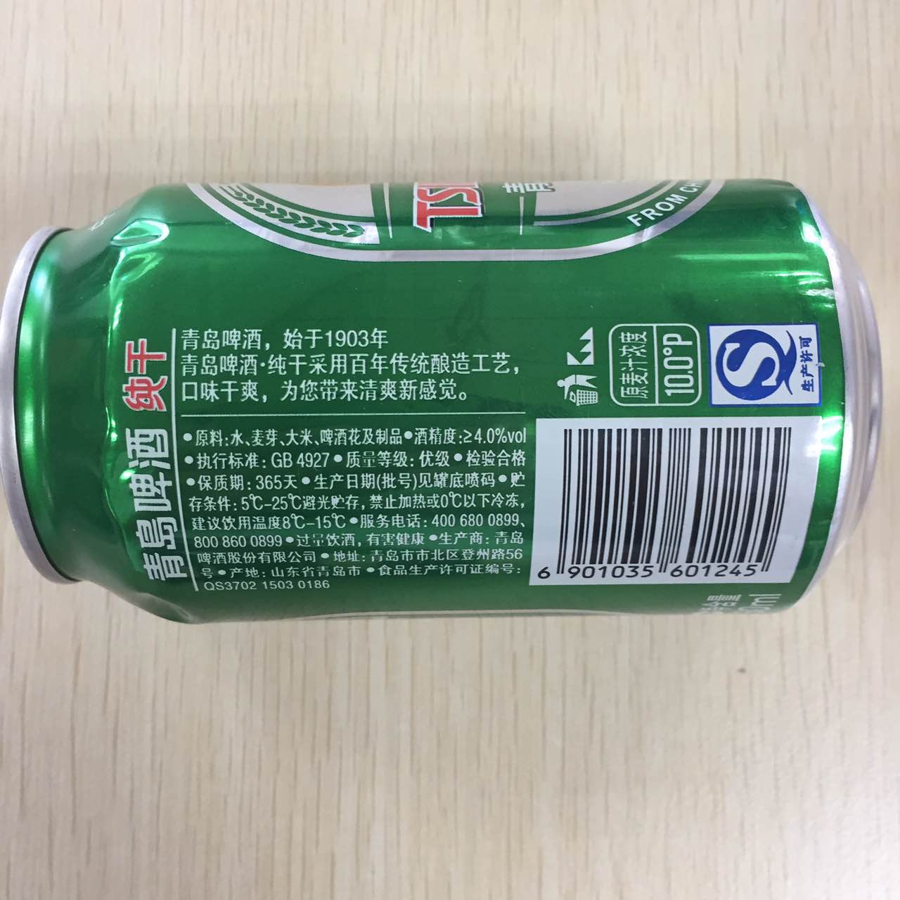 青岛啤酒配料表