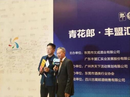 左:著名演员彭新智右:丰盟汇董事长邓伟文