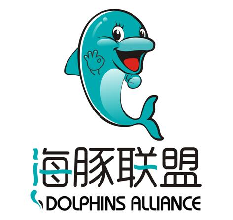 海豚联盟 助您财富梦想