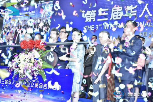 第三届“侨交会”深圳开幕 跨境电商助力受热捧