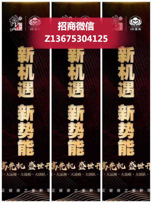 曝光修正精桂子对人体的影响，精桂子对人体有没有副作用