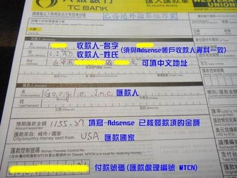 初来美国，谈谈我用开心汇汇款的亲身体验