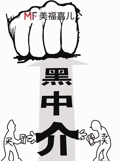 美福嘉儿助你远离赴美生子黑中介！