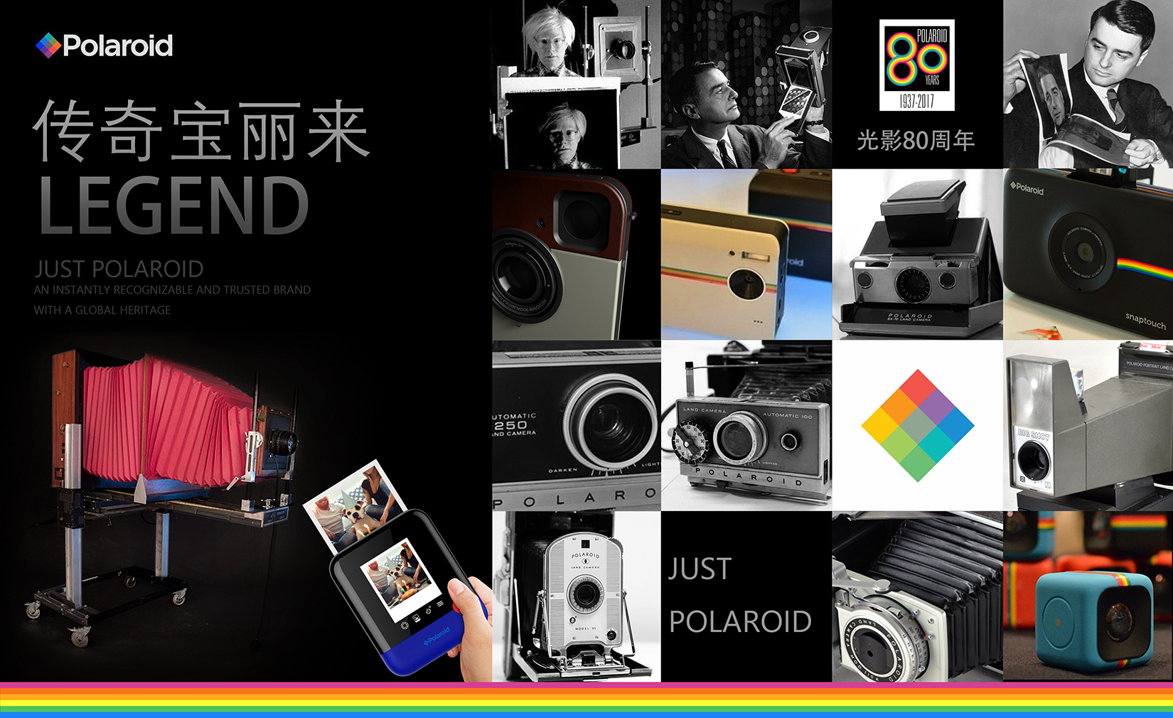 宝丽来八十周年王者归来 New Polaroid 20X24 重现江湖
