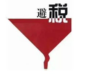 重庆侨外指南：圣基茨移民那些合理规划避税的小妙招！