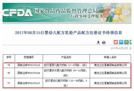 奶源地牧草能生吃？——欧贝星诠释无污染的有机品质