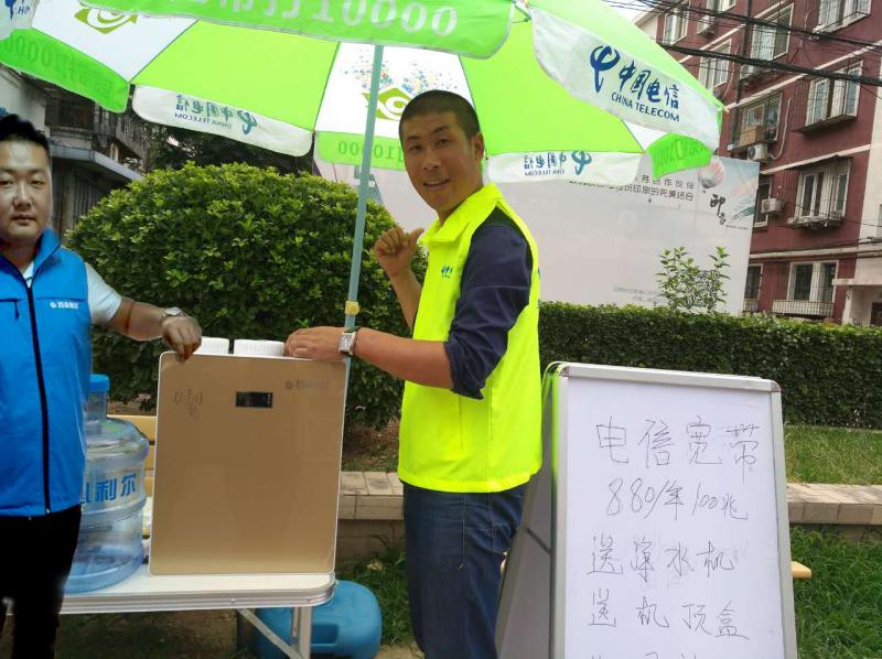 苏必利尔与中国电信·车道沟10号院达成合作