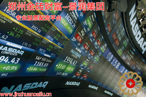 股票配资陕西西安金砖财富：股票配资公司如何选择