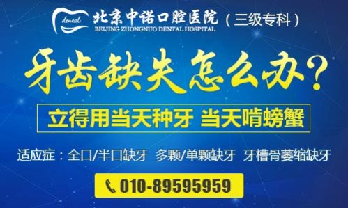 “立得用”体系 全口半口种植牙美学与艺术的重塑