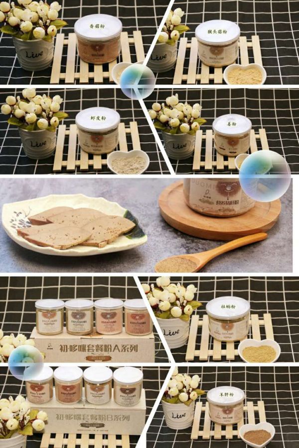 哆咪辅食代理哪个是正规的公司代理？想代理哆咪哪个团队最好