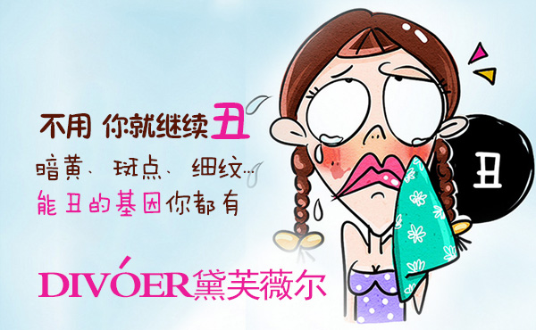 祛斑产品用后会反弹吗?揭秘祛黄褐斑用什么牌子产品好