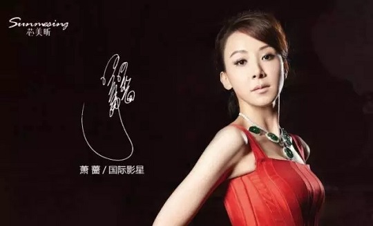 芯美昕医疗美容好不好，听巨星们怎么说
