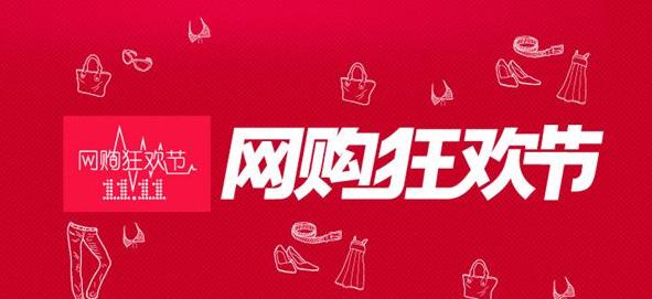 当红“新零售”是不是被利用了？