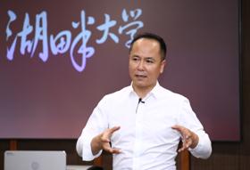 沈国军湖畔再开讲，求简律己 共享识大体