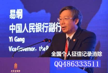 信用卡贷款逾期记录怎么消除,助学贷款还清后是否可消除不良信用记录?