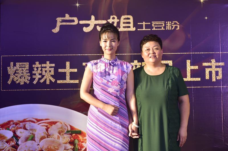 户大姐爆辣土豆粉竟让百名女王为其臣服