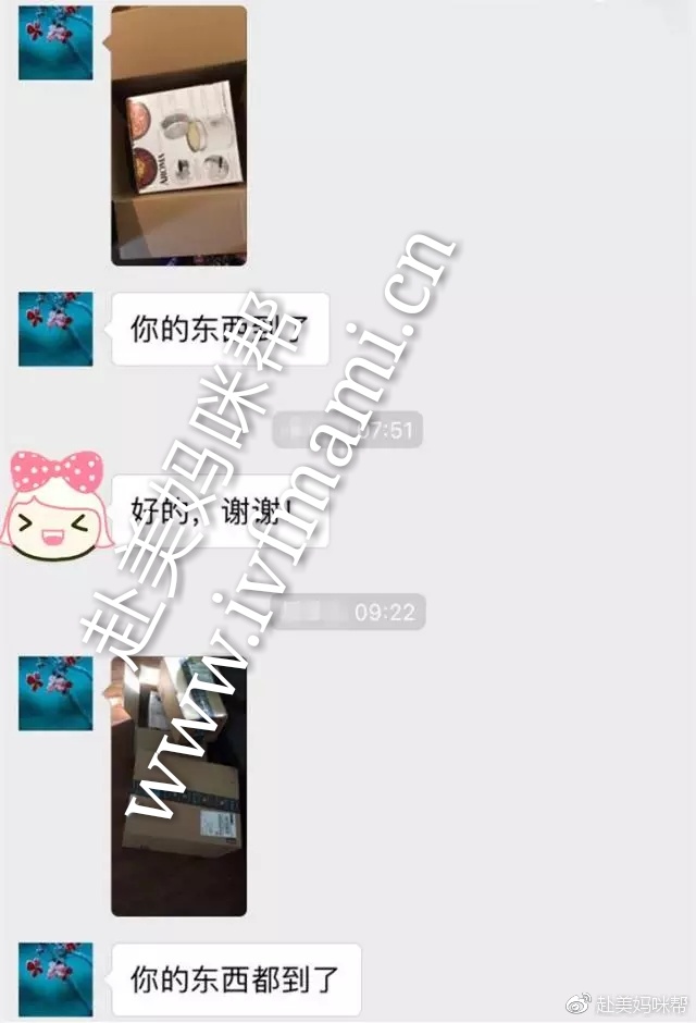 IVFmami服务日记｜公主控宝妈美国试管婴儿的美好生活