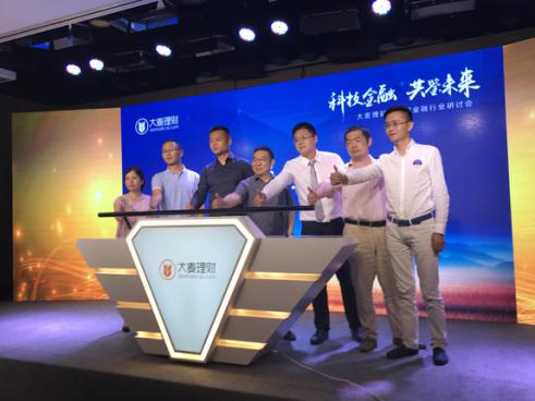 百亿天使基金计划正式启动 先期两家企业已经入围