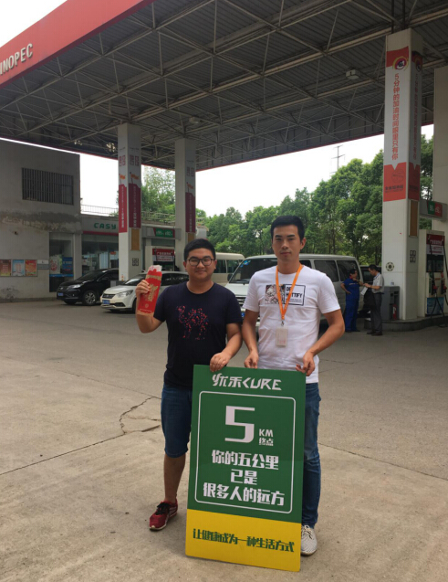 优乐健康科技“百万现金礼包免费送”圆满结束