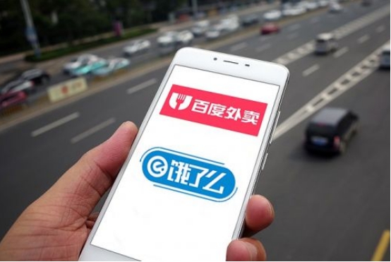 蓝红合并新战略：饿了么做综合平台，百度外卖做高端