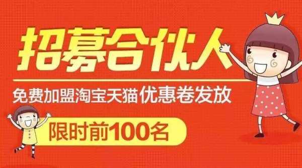 淘宝内部优惠券赚佣金方法，新手5分钟上手