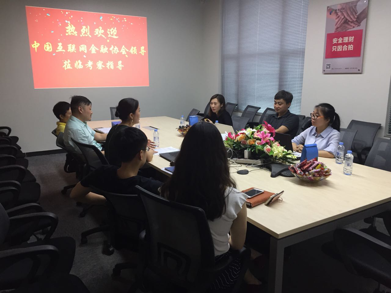 天鸽暴力登深，中国互联网金融协会领导“风雨兼程”走访合拍在线