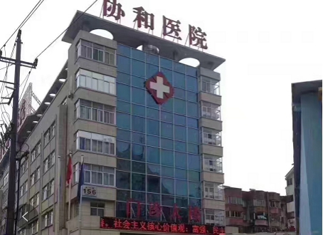 浩泽直饮净水器全面保障南宁协和医院饮用水安全