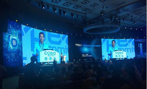 草晶华破壁草本新晋西普会“2017健康中国·品牌榜”