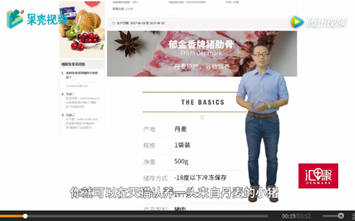 搞事情？天猫要在“云”上养丹麦猪？！
