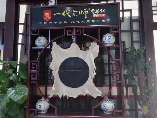 一代宗师国医馆推动“互联网+膏穴疗法”医疗服务 提高中医药防病治病能力