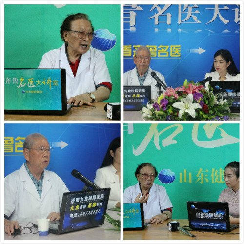 冲刺！致敬奋战在创城一线的济南九龙泌尿外科老教授