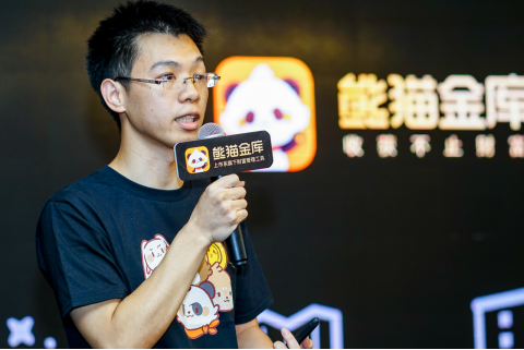 熊猫金库：存管保障资金安全 合规见证行业发展