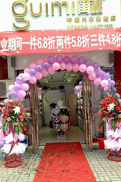 闺秘内衣加盟 为加盟商提供致富途径