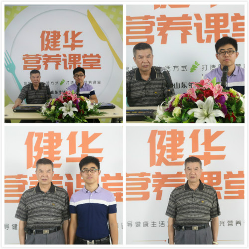 秋葵功效多但难扫男人“障碍” 《健华营养课堂》专访济南九龙博导曾祥福教授