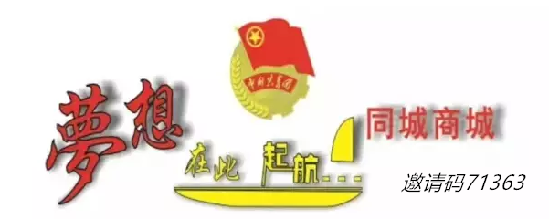 同城商城手机菜市场模式是怎么赚钱的？同城商城手机菜市场还能做吗？