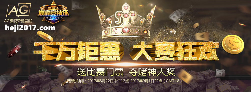 和记娱乐收购盈佳国际赞助不莱梅_携AG平台开竞技赛