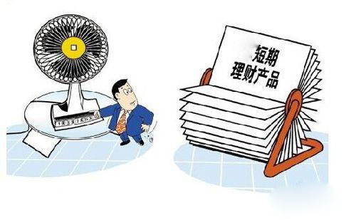 短期理财哪家强？天达金融、余额宝、悟空理财