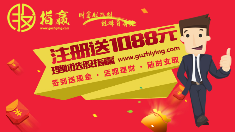 短期理财选股指赢：强化汇率预期管理仍不可掉以轻心
