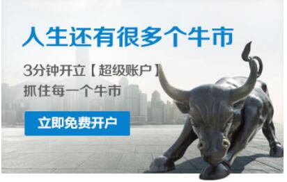 怎么买股票？新手这样做就对了