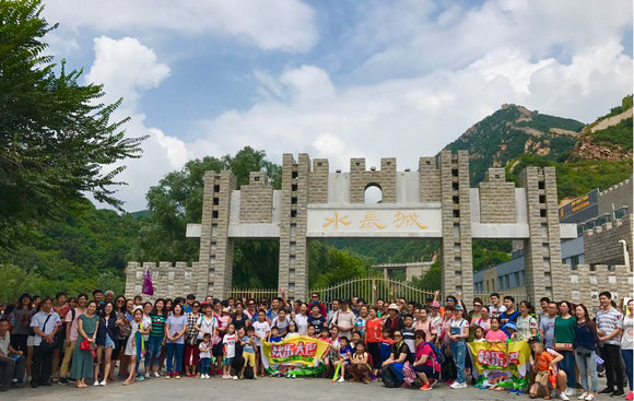 同程再推百旅会专享线，助力怀柔“极致酷爽”清凉狂欢节