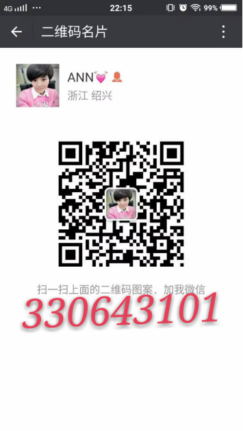 花红雪莲女人私密养护贴是广西花1537.png
