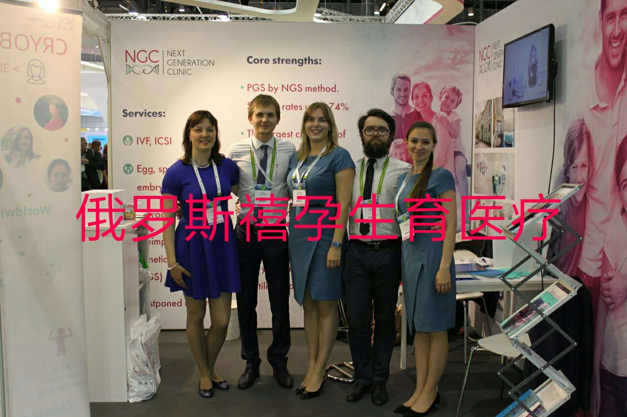 禧孕NGC俄罗斯试管婴儿移植后，你最关心的问题！