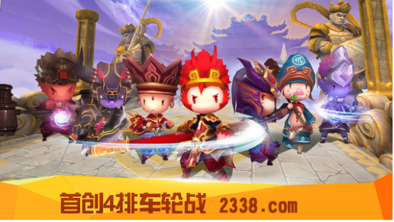 澳门新葡京官网首创《齐天大圣》新操作