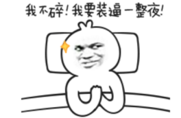 靠谱回答荧光剂对身体有害吗