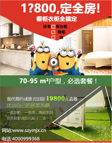 原来你一直都在被衣柜定制的中间商坑钱，你知道吗？