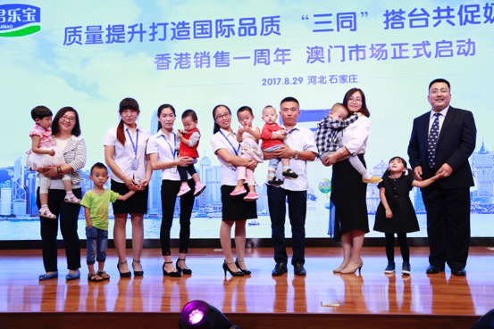 君乐宝奶粉刘森淼：自家的孩子喝自家的奶粉，我最放心