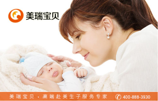 赴美生子：美瑞宝贝告诉你去美国生孩子入境时的通关秘诀！