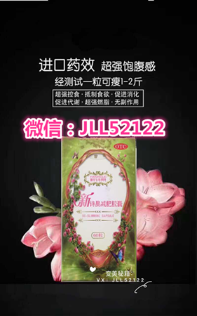 新诗果减肥胶囊效果好吗？多少钱一个疗程？