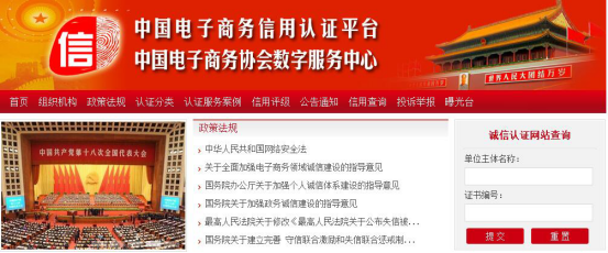 诚信认证：色情内容成互联网流量重要入口